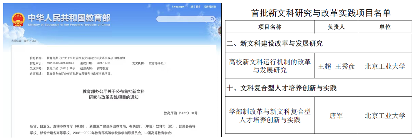 1636967115918019810.png 微信图片_20211115170355.png