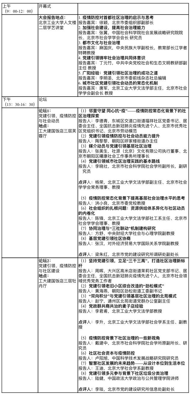 1604967441083040664.jpg 微信图片_20201110081602.jpg