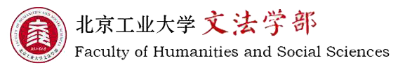 文法学部新闻标头(透明).png
