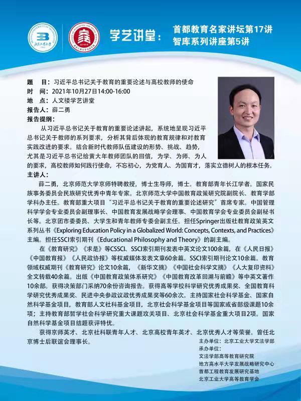 微信图片_20211020090749.jpg